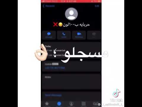 اغنيه عصام صاصا مسجل ارقام اصحابي بي عنونهوم ع التلفون