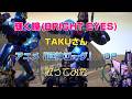 「輝く瞳(BRIGHT EYES)」TAKUさん アニメ「巨神ゴーグ」オープニング 歌ってみた