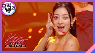 Killin’ Me Good - 지효(TWICE) [뮤직뱅크/Music Bank] | KBS 230825 방송 Resimi