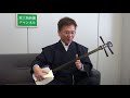 井上整憧さん ♬ 伊勢音頭