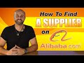 How To Find Trustworthy Suppliers on Alibaba.com |  Elite Partner Event
