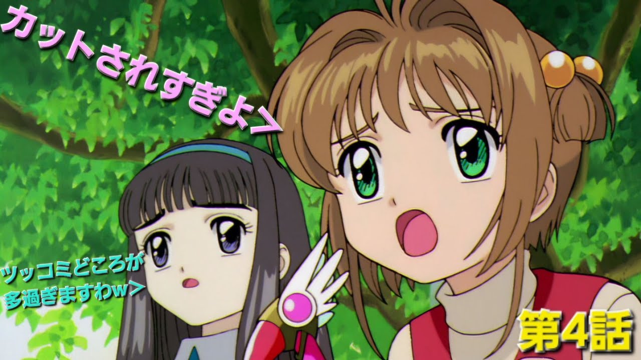 Key to Memories] #4 Sakura's Exhausted Sunday - YouTube
