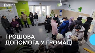 У громаді на Волині стартувала реєстрація на міжнародну грошову допомогу