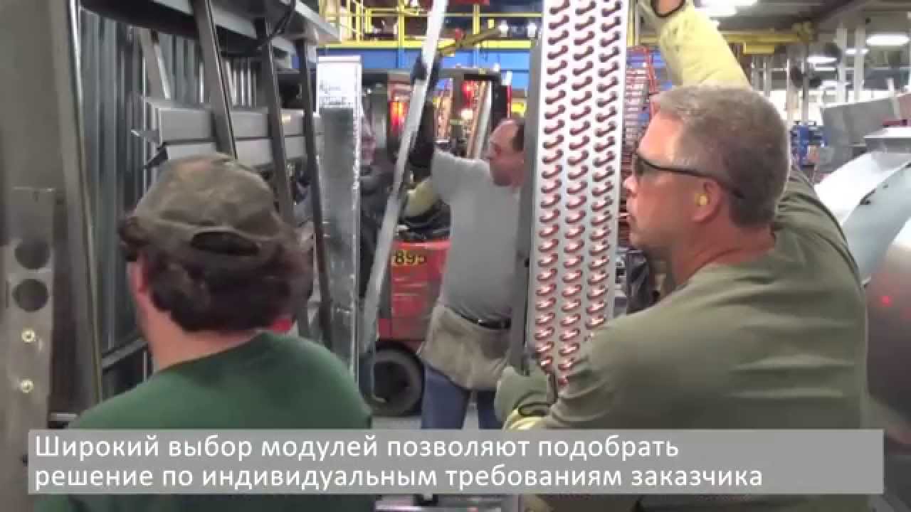 Крышный кондиционер авто