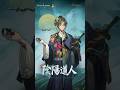 【コスチューム紹介】ホラーペディア「陰陽道人」（CV. #興津和幸）