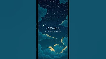(ألم تر أن الله خلق السموات والأرض سوداء) سورة إبراهيم ،القارئ هيثم الجدعاني #qurandaily #quran