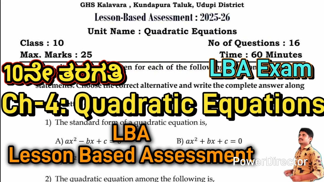Quadratic Equations | LBA Question Papers | Lesson Based Assessment 10th Std 
