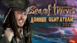: Sea of Thieves -     2021 ? []