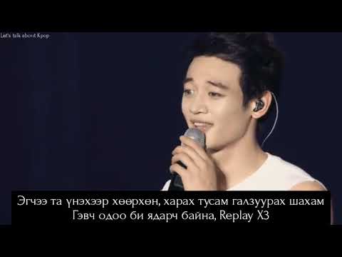 SHINee - REPLAY [MGL SUB]