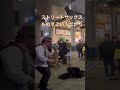 美空ひばり　川の流れのようにストリートサックスの醍醐味は沢山の人に聴いてもらう事です。
