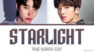 Hwang In Yeop & Chani 'Starlight' Mashup Lyrics (TRUE BEAUTY OST)