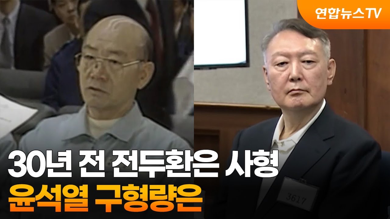 연합뉴스TV 유튜브 썸네일