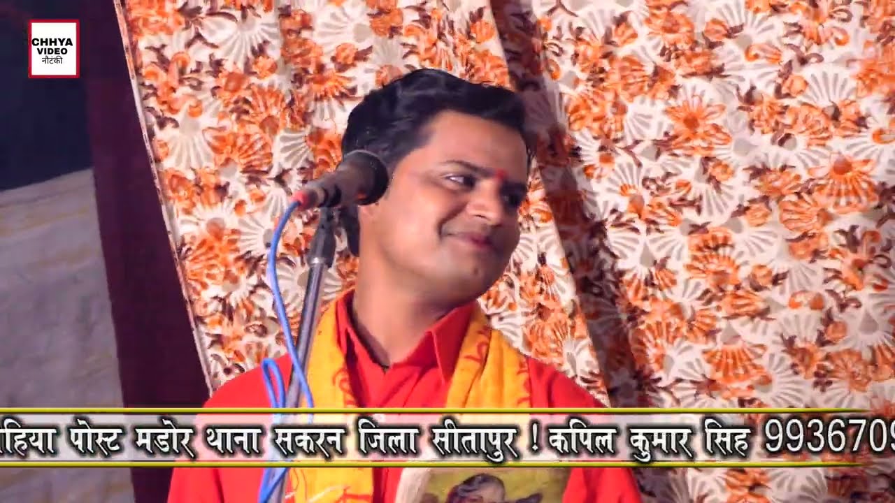 कहानी प्रसंग+ /श्री सिद्धेश्वर धार्मिक रामलीला/ त्रिभुवन यादव 7754023013