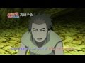 Official Naruto Shippuden Episode 467 Trailer