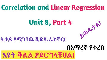 Biostatistics: Correlation and Linear Regression, Part 4,Interesting Video Lecture in Amharic Speech