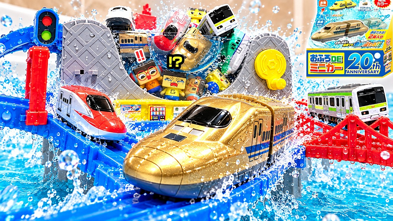 Gold-plated Doctor Yellow goes on a rampage in the bath! Guchio