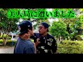 前編【美人局に遭いました】一発実刑行かせてやろうか？