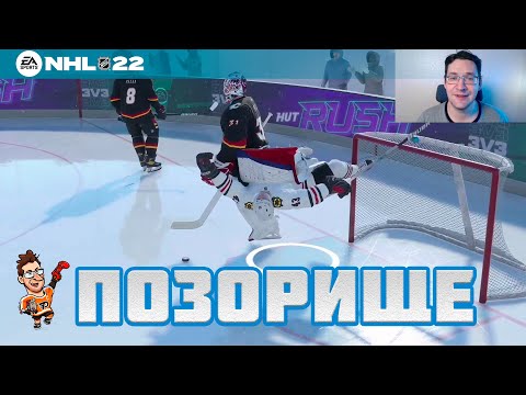 Бейне: NHL дегеніміз не?