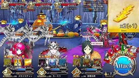 Download 地下工場 Fgo Mp4 Mp3