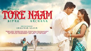 Video thumbnail of "TORE NAAM | Official Video | Nagpuri Song | BIPRO | ARCHANA | PRAVEEN LUGUN | PRASANT BALLA"