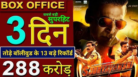 Sooryavanshi Box Office Collection, Sooryavanshi 3rd Day Collection, Akshay Kumar, #sooryavanshi