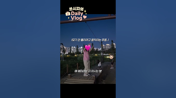 { 쏘시지의 Daily Vlog } - 가족들과 밤 산책 😍💦 #브이로그 #브이로그계 #12년생 #산책 #쏘시지 #쏘시지의DailyVlog