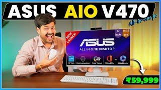 🔥🖥️ ASUS AiO V470 Review – Best All-in-One PC with i5 13th gen 16GB Ram and 1TB SSD Under 60K💰✅