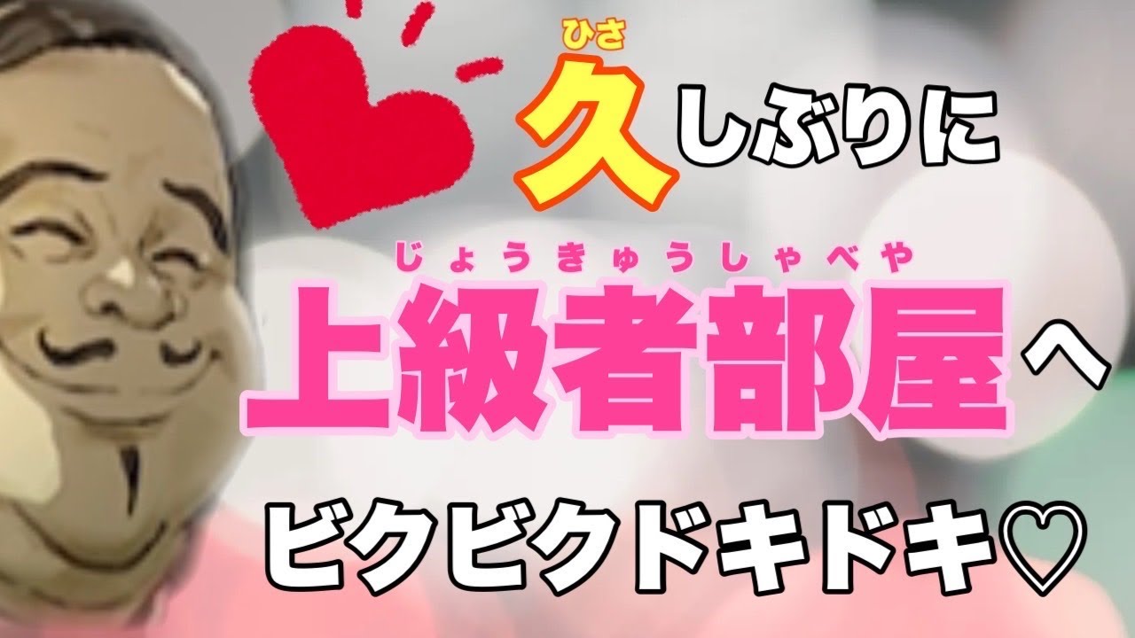 【人狼ジャッジメント】上級9人村へ遊びに行ってみた♪怖いぴえん(´；Д；`)の巻　byキャベトン