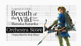 Legend of Zelda: Breath of the Wild Main Theme - Manaka Kataoka (Transcribed by Ibnu Shina)