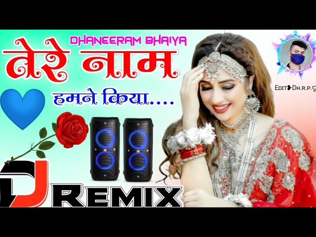 (Old Is Gold Dholki Mix) Tere Naam Humne Kiya Hai Remix Full Song | Tere Naam Remix | Salman Khan