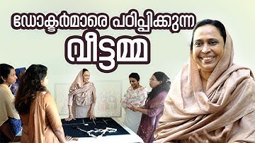 അമ്പത്തിയാറുകാരിയുടെ സംരഭം സൂപ്പർഹിറ്റ് | Suraya Shafi | Arun Raghavan | Editoreal