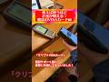【暗号資産で買い物】クリプトVISAカードを初めて使ってみた #ビットコイン #出口戦略 #セージマスター