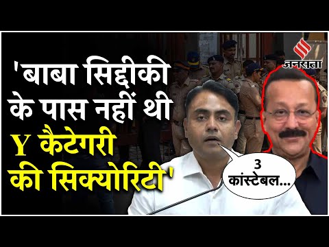Baba Siddique हत्याकांड पर बोली Mumbai Police, कहा- तीसरे शूटर्स को पकड़ने के लिए लगाई 15 टीमें