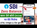 SBI Zero Balance Account Opening Online | SBI Account Opening Online