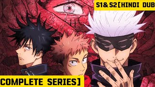 Jujutsu Kaisen S1&S2 | Hindi Dub | #jujtsukaisen #anime 
