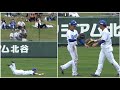 三好大倫スーパープレー！今日2つ目の見事な守備に沸き立つドラゴンズファン！（2024年2月24日）