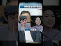 殷瑋為何在台北市議會狂搶風頭?代答背後是野心還是護主?│#陳東豪 #shorts #殷偉 #台北市政府 #蔣萬安 殷瑋為何在台北市議會狂搶風頭?代答背後是野心還是護主?│#陳東豪 #shorts #殷偉 #台北市政府 #蔣萬安