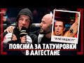 НАКОНЕЦ-то ПРИЕХАЛ в ДАГЕСТАН - Александр Гребнев - БОЛЕЛ за Сантоса против Емельяненко