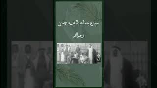 الملك عبدالعزيز الوحده الخامسه مكارم الاخلاق مشروع الصف الثالث ابتدائي