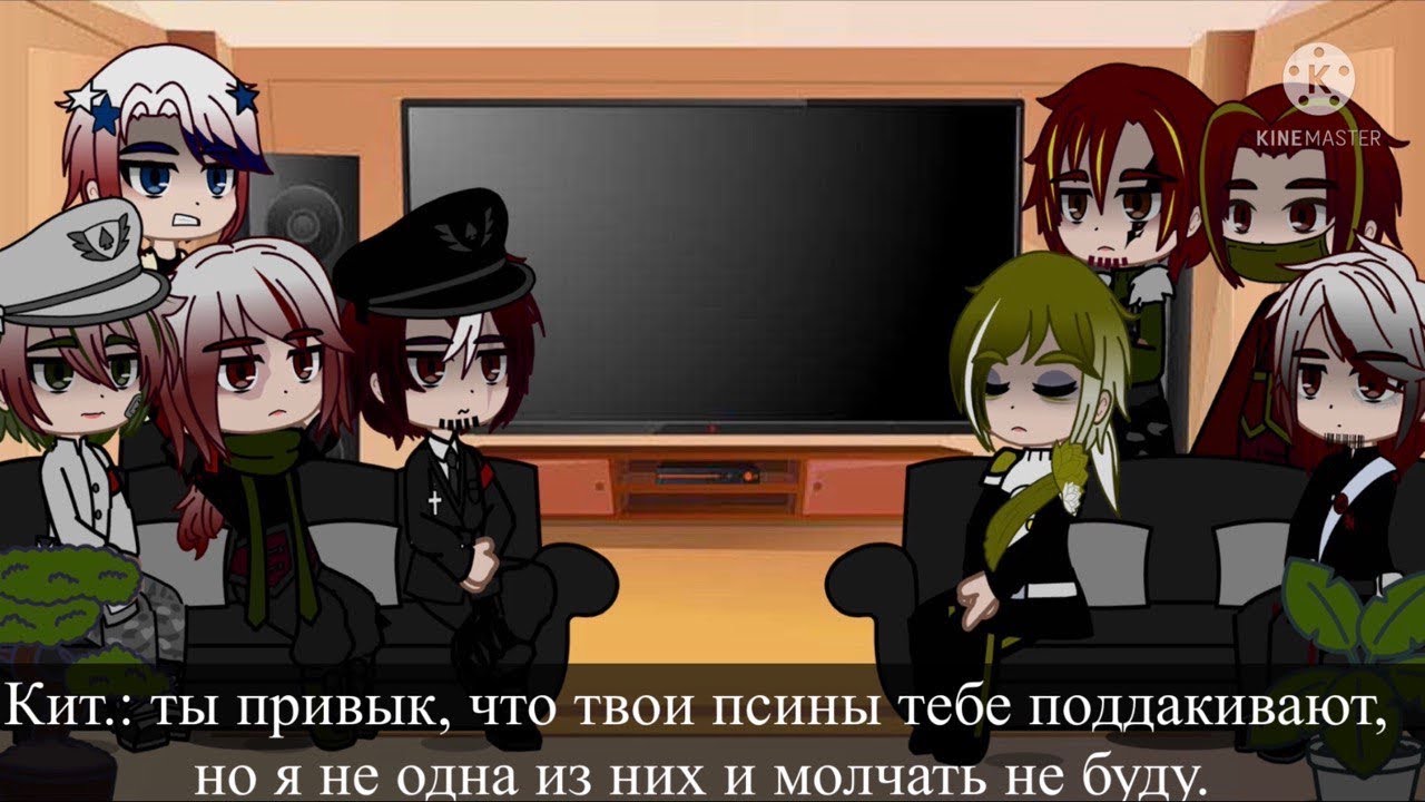 Реакция стран из прошлого 9/?