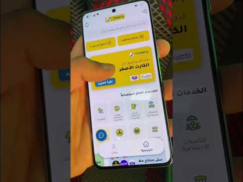ازاي تعمل فيرا من البيت وانت اقل من 16 سنه