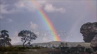 ☞☞Over the Rainbow( 무지개 저편에) By Judy Garland