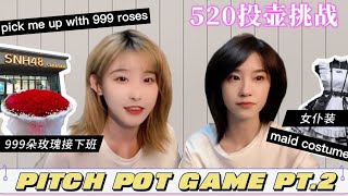 SNH48 Jiang Yun & Wang Xiao Jia CP - 520 Pitch Pot Game PART2 (ENG SUB) 蒋芸 王晓佳-投壶游戏 奉天承芸 ttl ftcy