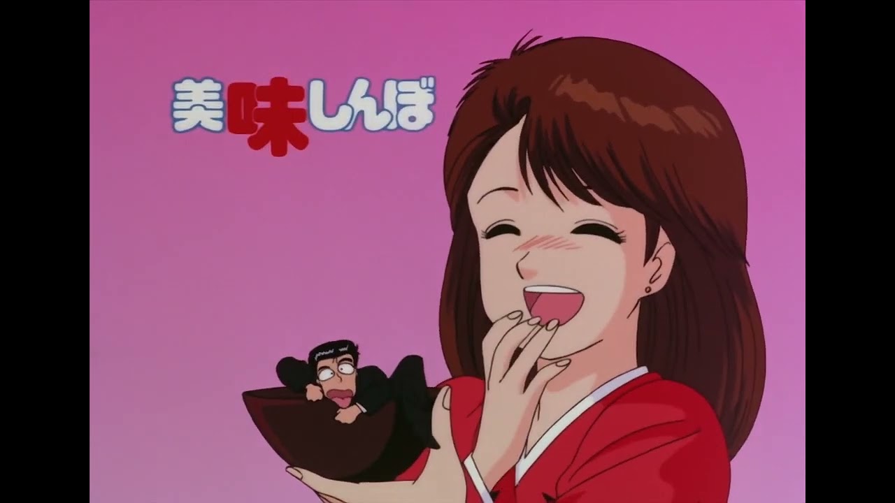 アニメ 美味しんぼ 欠番エピソード 08 第36話 スープと麺 - YouTube