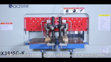 MX3815C-K CNC Tenoning Machine