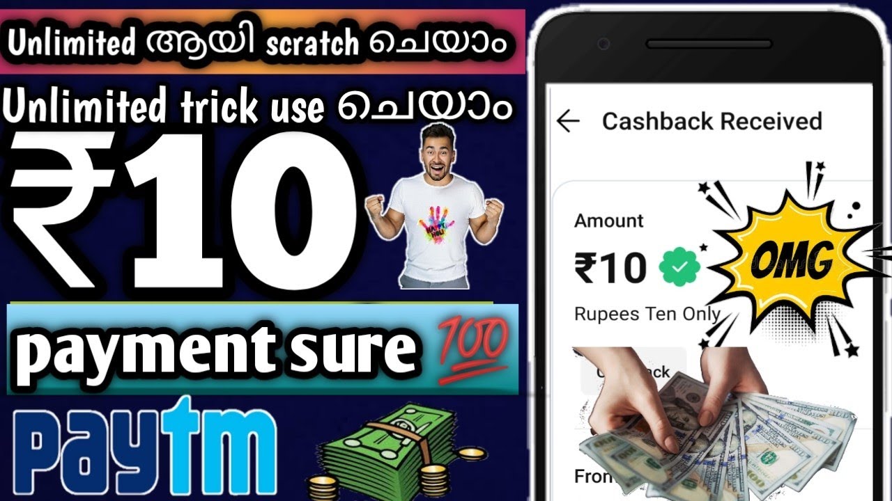 Unlimited scratch & win paytm cash 💞 | unlimited bug tricks | online money making apps 2022 | free