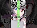 【ゆっくり茶番】たかのり!お前で行くぞ!!