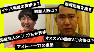 放送事故 生配信中にナダルが視聴者にキレまくる Ngなしの質問コーナーであの先輩への不満も コロチキ Youtube