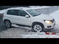 VW  Tiguan 4 Motion  in snow 1