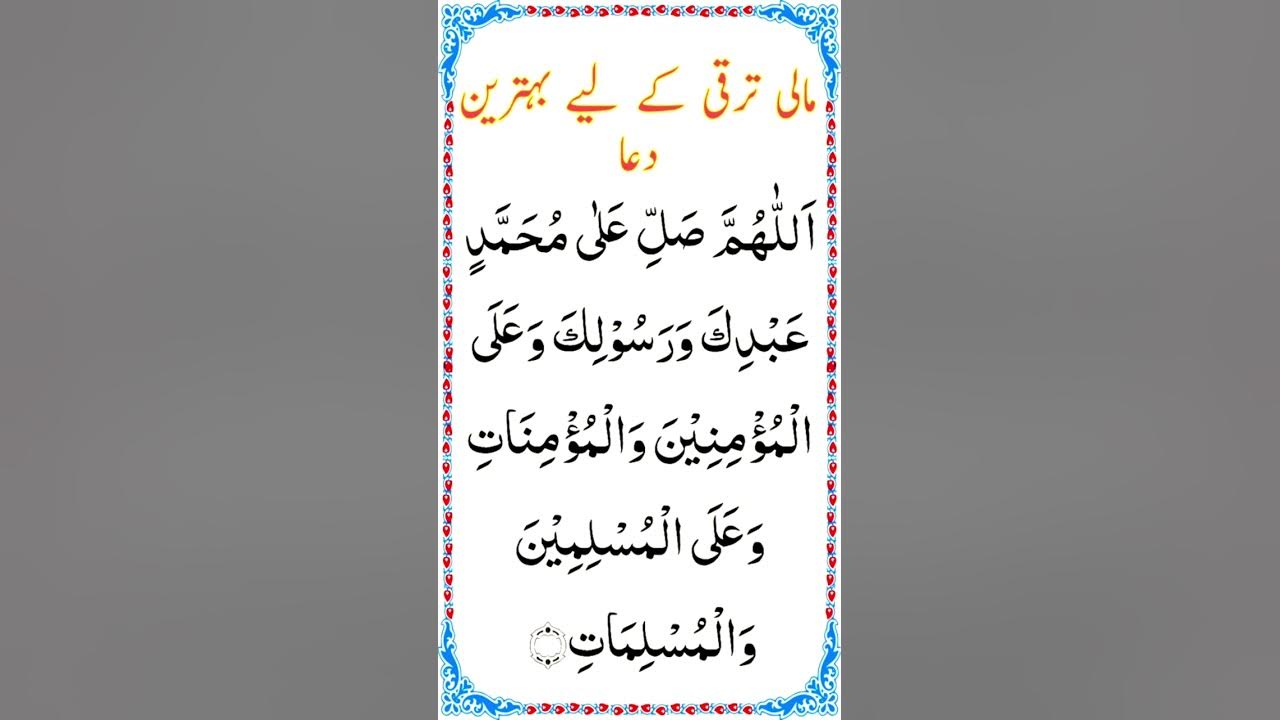 Дуа сафа и марва. Дуа марва. Дуа на холмах сафа и марва. Дуа сафа и марва. Дуа сафар марва.